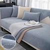 Universal Chenille Sofa Cushion & Cover - Non-Slip, All-Season, Solid Color, 2026 Style