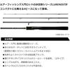 Daiwa Lure Artist Mobile Fishing Rod 96M-4 Black Lightweight Portable Design
