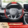 Fits Toyota Corolla, RAV4, Land Cruiser, Avalon, Lion, and Grevia steering wheel covers.