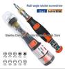 Set di Cacciaviti a Cricchetto 38-in-1 Salva-Sforzo con Cassetta Multi-Utensili
