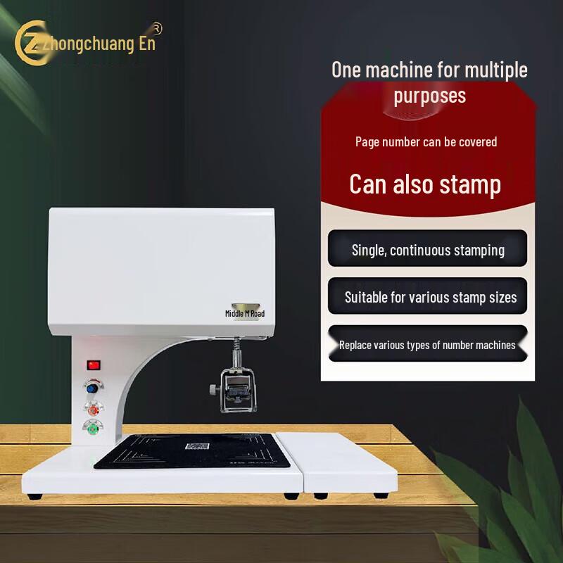 Automatic Financial Paging and Stamping Machine CN Plug (adapter Included)