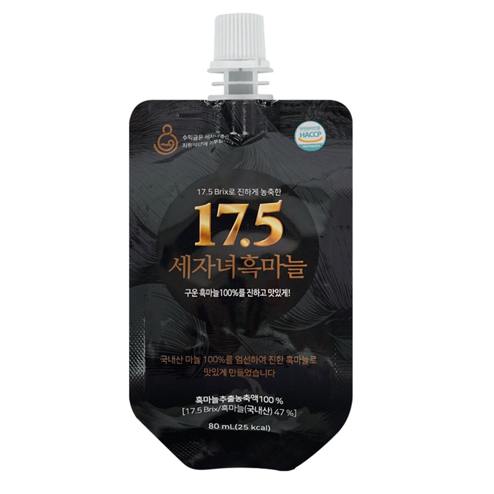 Black Garlic Extract 17.5 Three Children Black Garlic Juice Fermented Aged Extract 30 pcs 80ml