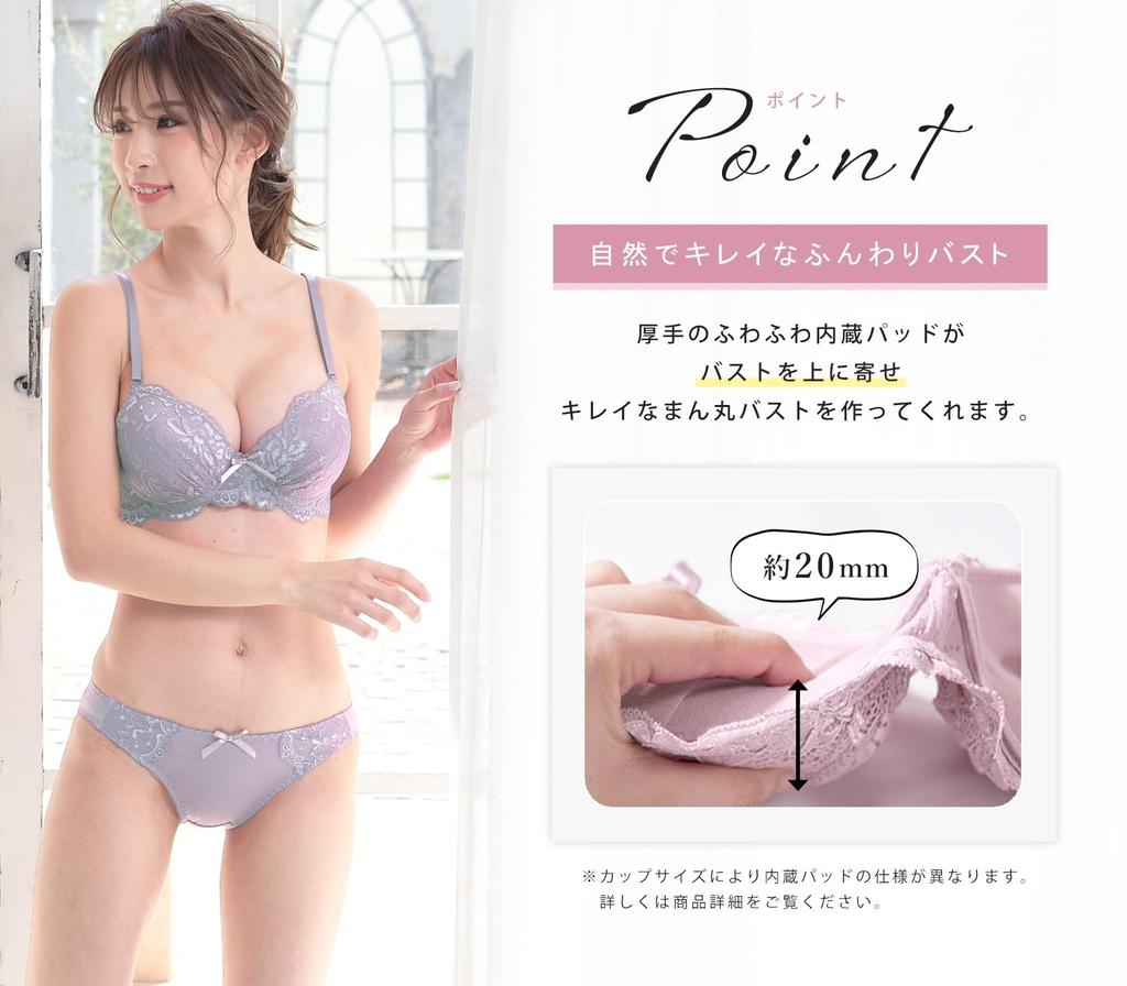 Chica Hurra Smoky Purple Bra and Panty Elegant and Neat Cute Bra and Panty Sexy Thick Cup Stretchy Adjustable Shoulder Simple Panty Set Women's Set,