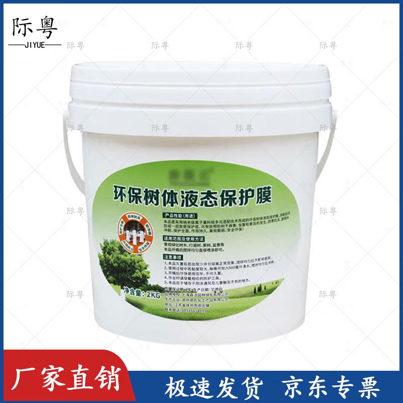 Отбеливающий агент Jiyue Tree