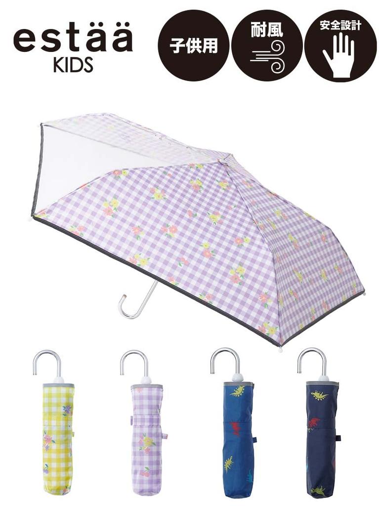 Estaa Kids Folding Umbrella with Transparent Window Umbrella Windproof for Children Boys Dinosaur Reflective Tape Reflective Finger Resistant Rib 50cm