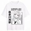 2026 Neu My Dress-Up Darling Kitagawa Marin Anime T-Shirt Geeignet für Alle Jahreszeiten Hohe Qualität Übergroß Unisex Heiß