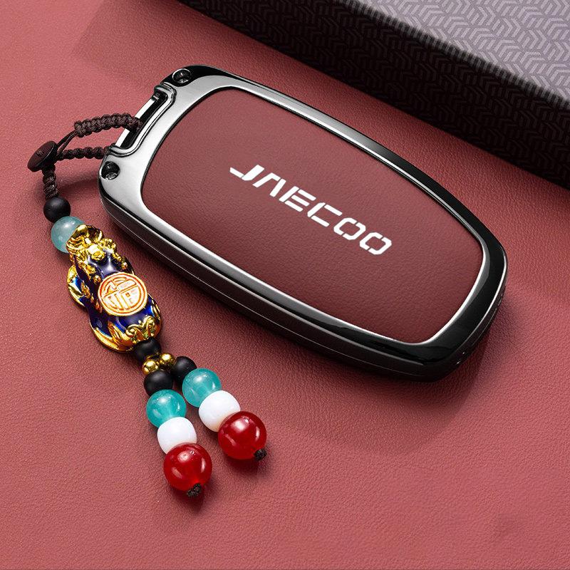 For Chery Jaecoo J7 Accessories 7 PHEV J5 5 2025 J8 8 2026 Car Key Case Keychain Remote Cover Shell Housing Ring Holder Fob