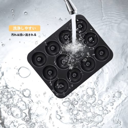 CHEFMADE 12-Cup Donut and Madeleine Pan, Perfect for Cupcakes, Brownies, Cookies, and Non-Stick Cakes, Black, 32.5*25.7*2.2cm