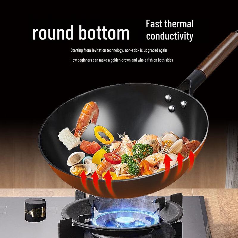 Zhuchuang Jingpin 3rd Gen Nitrided Iron Wok