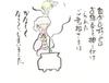 Awaji Umekundo Premium Incense, Jibi Amacha Incense, 105g, Loosely Packed, Fragrant Incense, Pleasant Scent, Incense #14