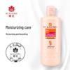 Fenghua Hair Conditioner