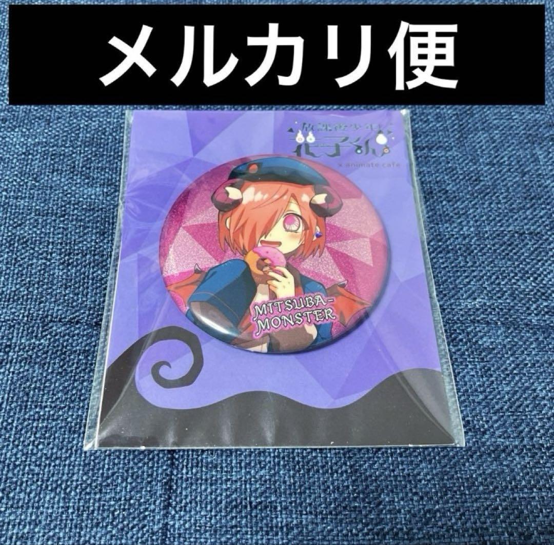 

[USED] Rare Toilet-Bound Hanako-kun Glitter Can Badge Cafe Exclusive Mitsuba