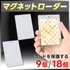 No-brand Product 35PT Magnetic Trading Card Cases Clear UV Resistant Waterproof Scratch Plastic Holders 9 or 18 Pack
