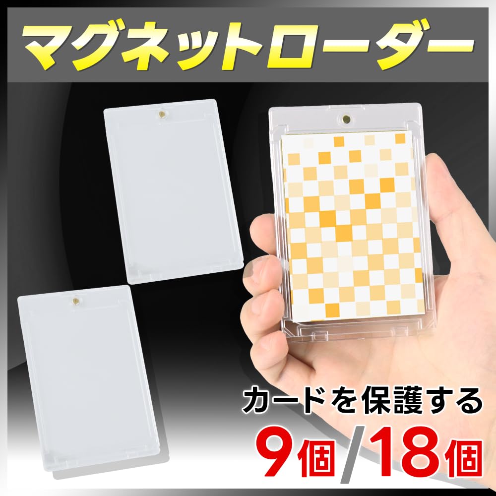 No-brand Product 35PT Magnetic Trading Card Cases Clear UV Resistant Waterproof Scratch Plastic Holders 9 or 18 Pack