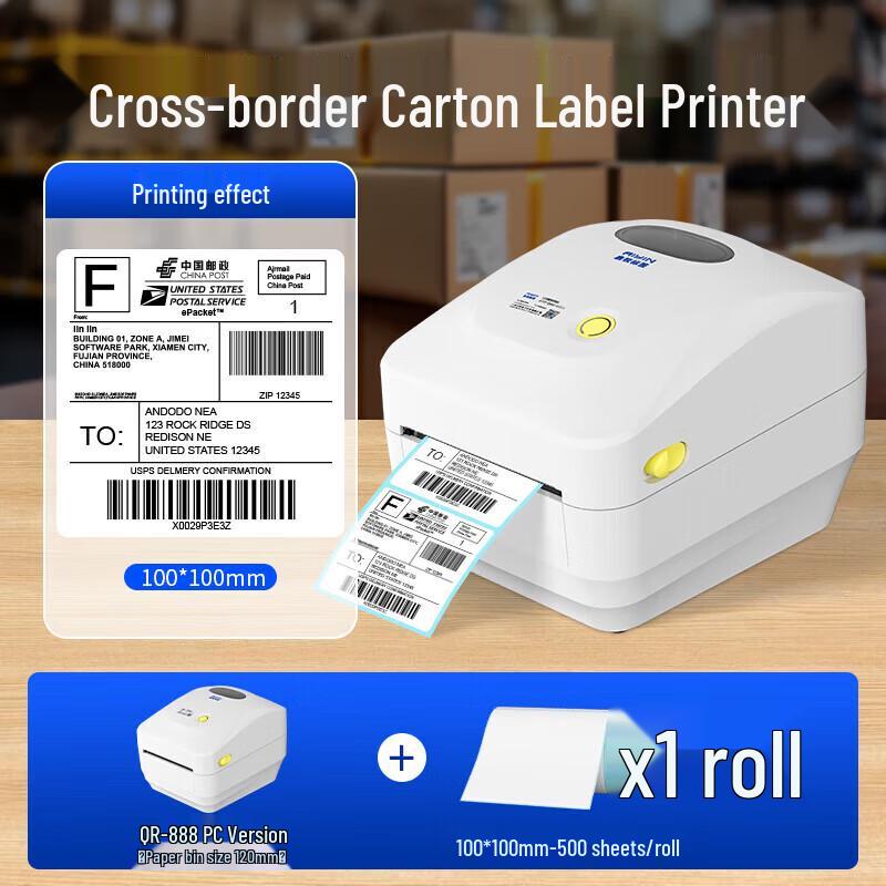 

QIRUI QR-888 Thermal Label Printer CN plug (adapter included)