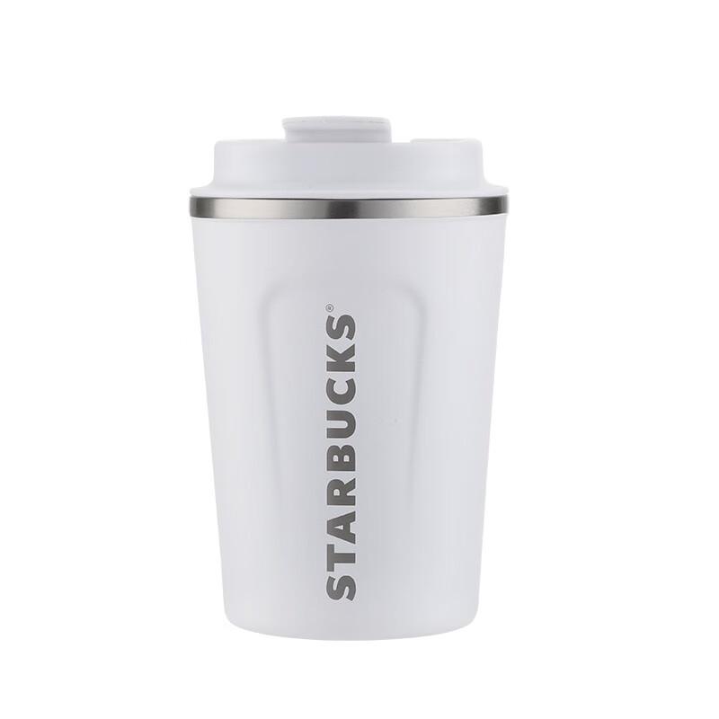 Starbucks Classic Pearl White Insulated Tumbler