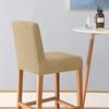 Cover For Bar Stool, Jacquard, Beige, Cappuccino
