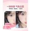 COLOUR ZONE - Palpitating Mousse Blusher - 4 Colors (1-4)