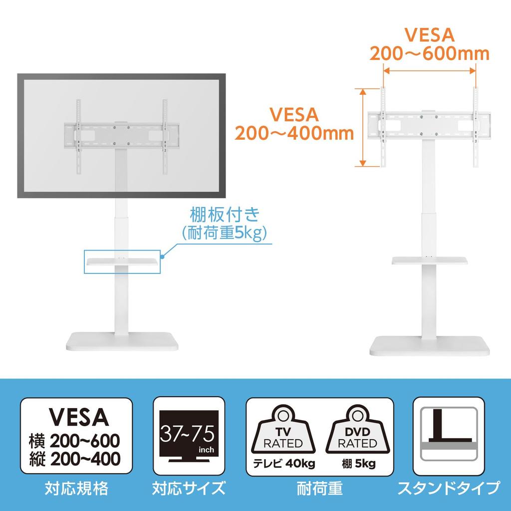 Soporte VESA Blanco Compatible con TV Green House con Capacidad de Carga, Estilo de Pie, Montaje en Pared, 37-75 pulgadas, 40 kg, Ancho 200-600/Altura 200-400, GH-TVFB-WH