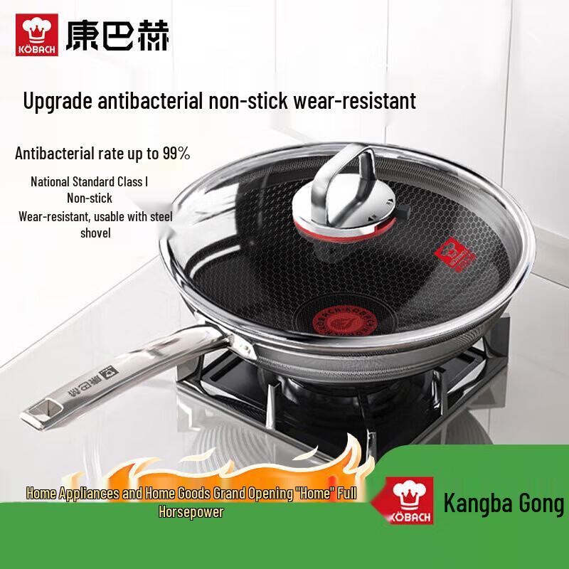 KOBACH Sixth Gen Double Honeycomb Non-stick Stainless Steel Wok