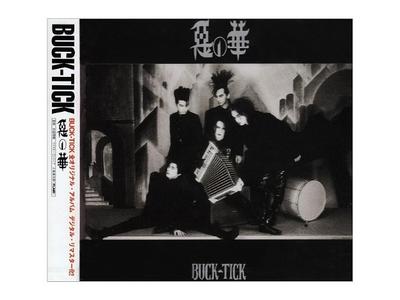 [CD] AKU NO HANA Digital Remaster Edition BUCK-TICK VICL-60964 J-Rock Reissue