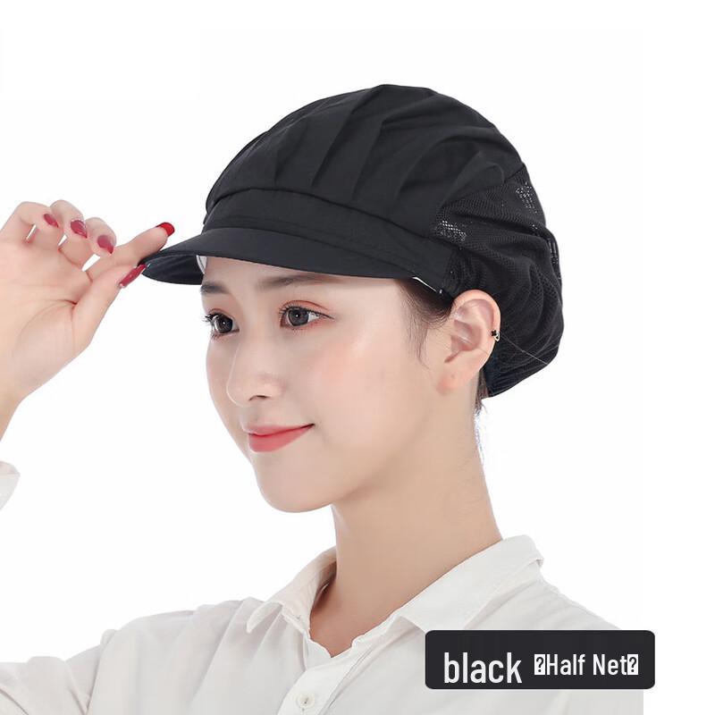 Dachang Lanyue Breathable Chef Work Hat