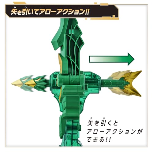 Bandai Number One Sentai Gojuuger DX Eagle Shooter 50, for Ages 3 and Up