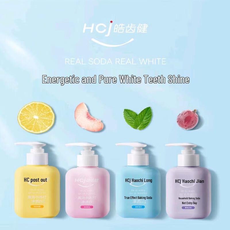 Haochijian Fresh Ocean Whitening Toothpaste