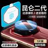 Applicable Huawei Mate11rs Extraordinary Master Lens Film Mate11rs Porsche mateXT S Rear Camera