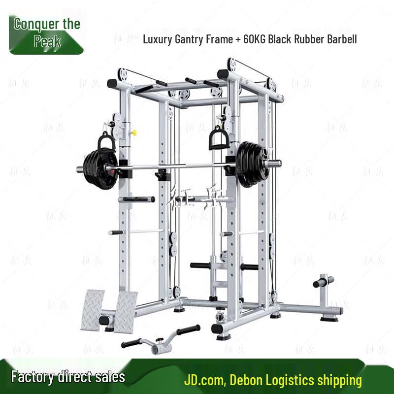 Zhengyue Commercial & Home Free Squat Rack