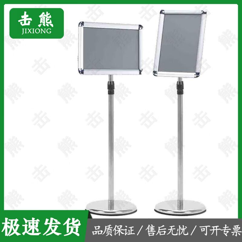 

Jixiongyue Freestanding Stainless Steel Guide Sign