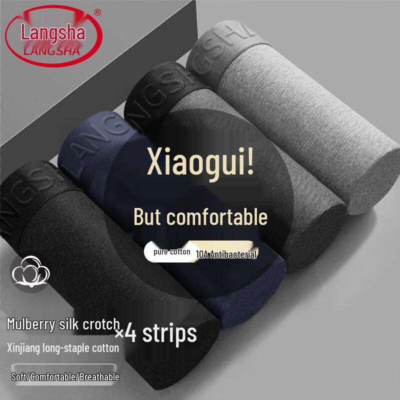 

Мужские антибактериальные хлопковые боксеры-брифы Langsha 10A, 4 штуки 4XL /190