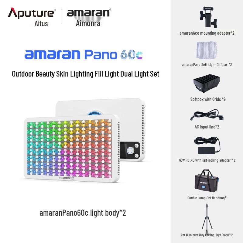 Aputure Amaran Pano 60c RGBWW LED Panel Light Kit