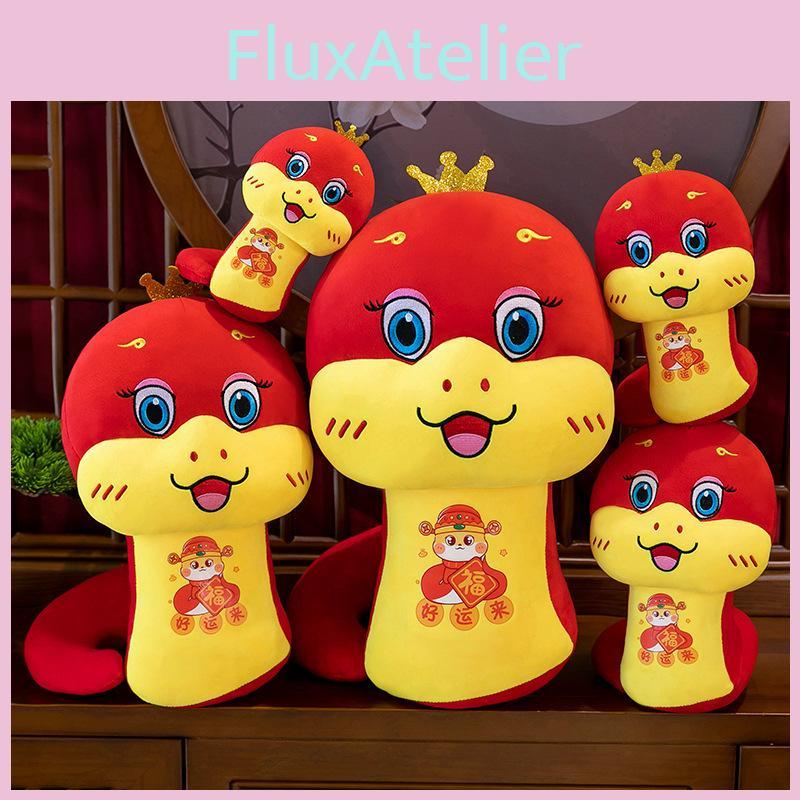 Adorable Good Luck Snake Plush Toy Soft And Cuddly Gift For New Year Celebrations