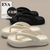 Step On the Shit Feeling of Flip-flops Women Summer Wear New Thick Bottom Non-slip Beach Pinch Foot Cool Slippers Muffin Bottom