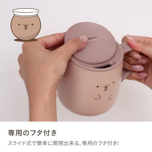 CB Japan ANIBALL Stainless Steel Mug with Sliding Lid, Vacuum Insulated, Double-Walled Construction, 370ml, Large Handle for Easy Holding