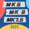3D Premium MK5 MK6 MK7 MK8 MK7.5 Letters for Germany Deutschland SUV Off Road car Engine Hood Fender trunk Tail Rear Decal Emblem Badge Sticker