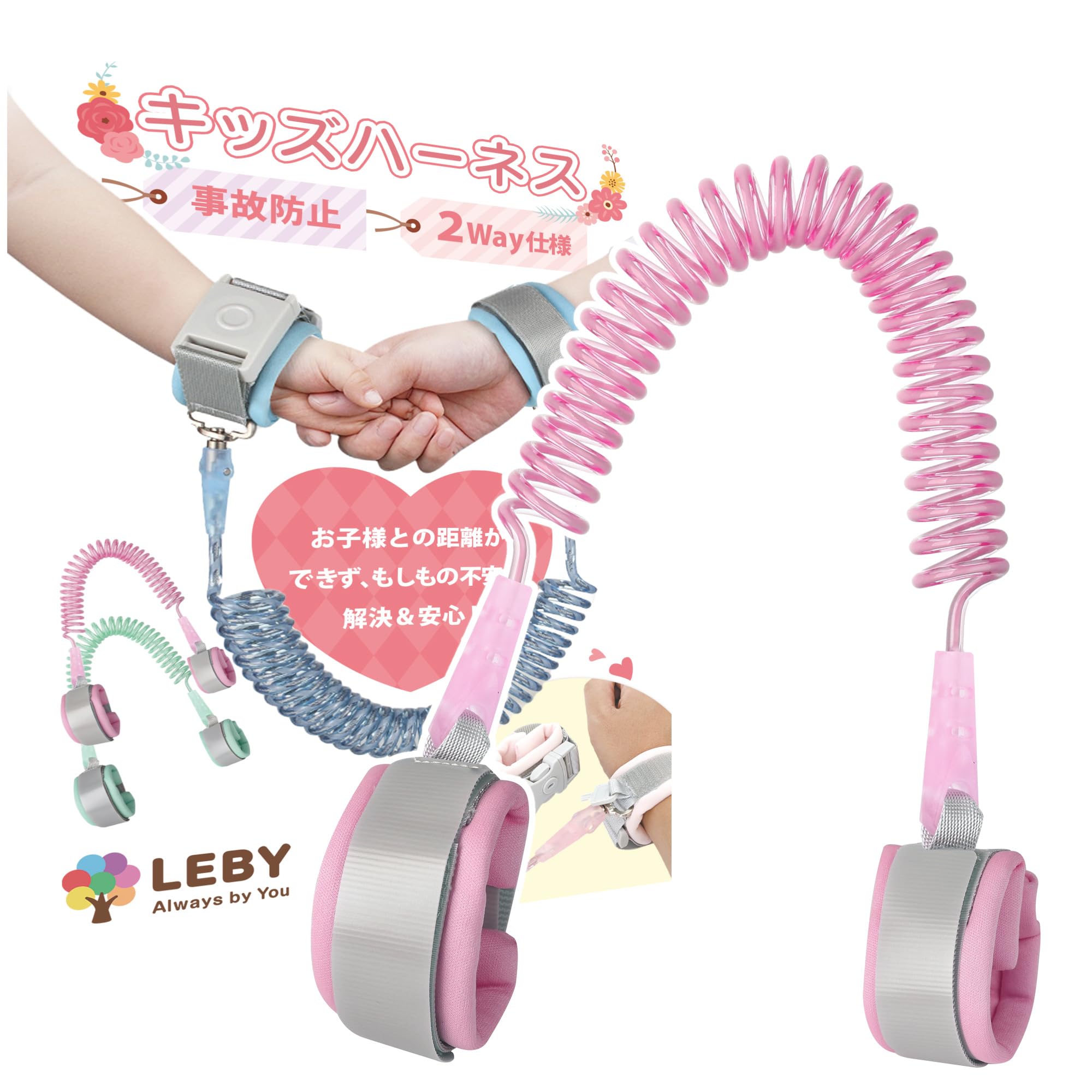 

Семья от активного детского сада Wrist Kids Smart Kids Belt предотвращает потерю ремней безопасности [Защита связей] [Под присмотром учителя] Ремни безопасности, Ремни безопасности, Детские
