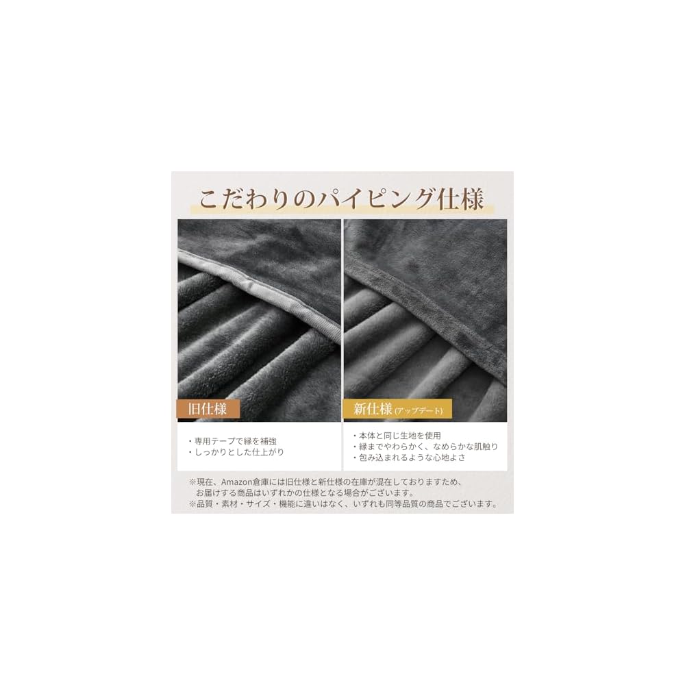 Kumori Queen/King Size Flannel Microfiber Blanket, 220 x 200 cm, Warm, Washable, Anti-Static, Dark