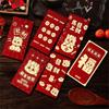 6Pcs/Set Traditional 2026 Horse Year Red Envelope Retro Lucky Money Bag  Spring Festival