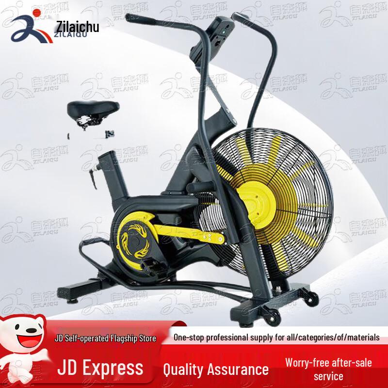 

Zilaiqu Wind Resistance Exercise Bike
