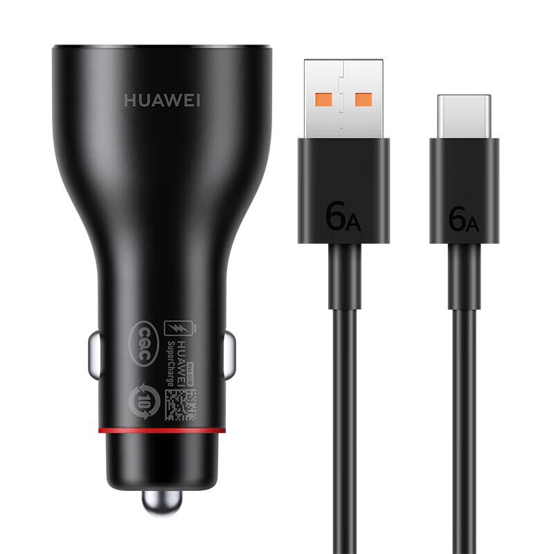 Huawei 88W Super Fast Car Charger