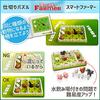 Smart Games Smart Farmer Brain Training Puzzle Board Game SG091JP Authentic