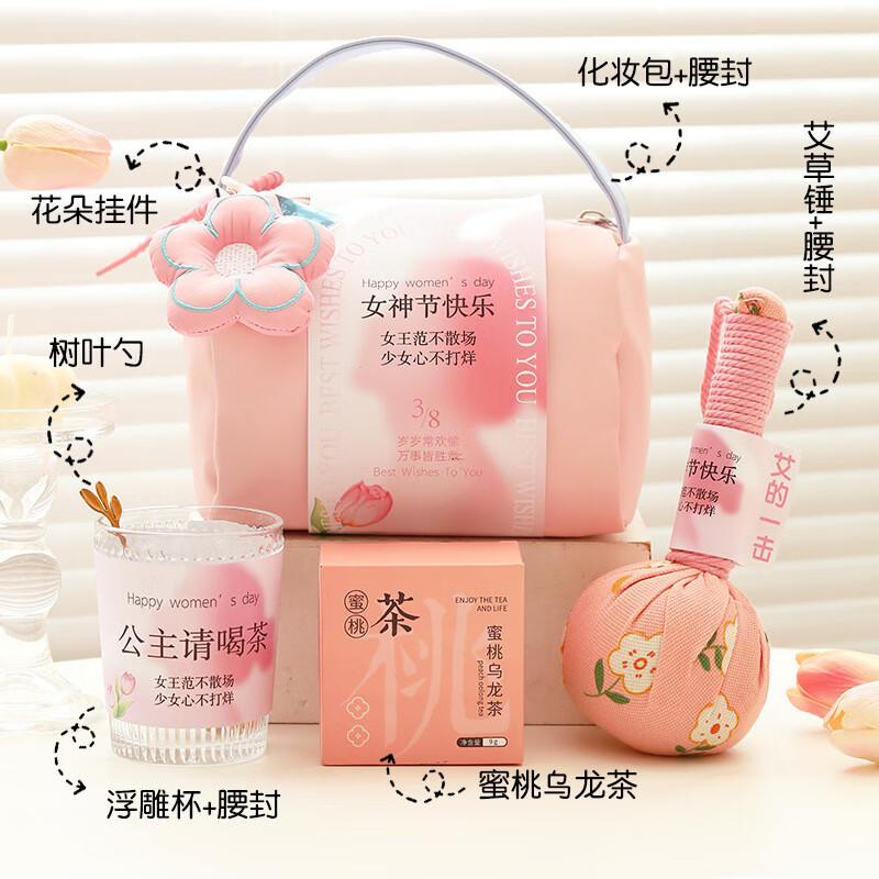 Women s Day Glass Cup & Tea Gift Set