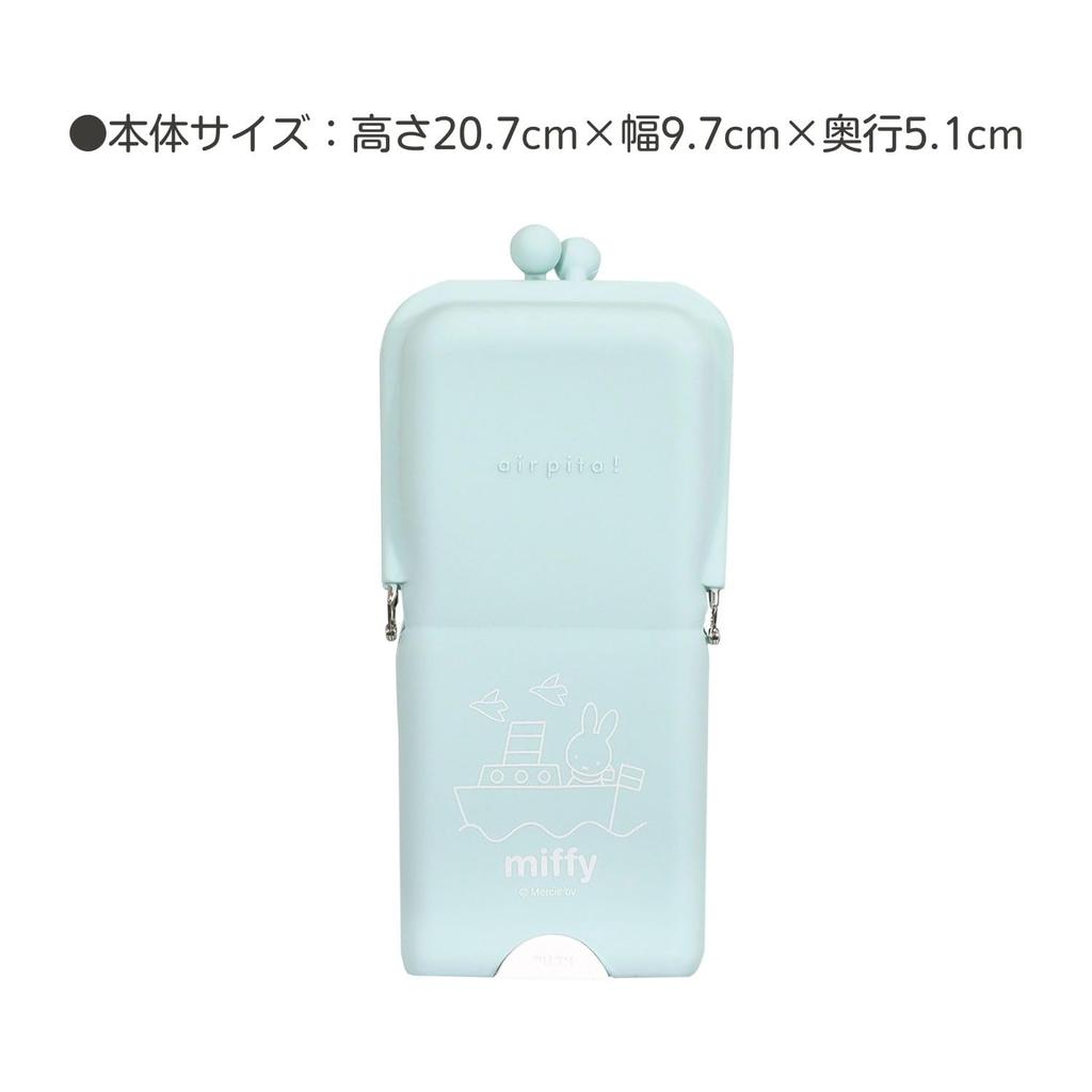 Miffy Pen Case Airpita Mint Green MF844C