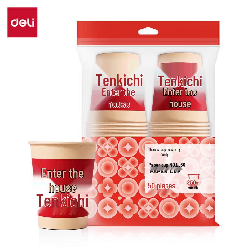 Deli LL666 Disposable Paper Cups