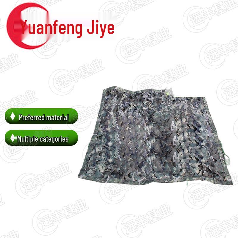 Anti-Drone Camouflage Sunshade Net