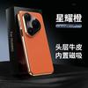 Applicable to Huawei pura80pro mobile phone case electroplated magnetic suction pura70pro all-inclusive anti-drop simple men's leather case