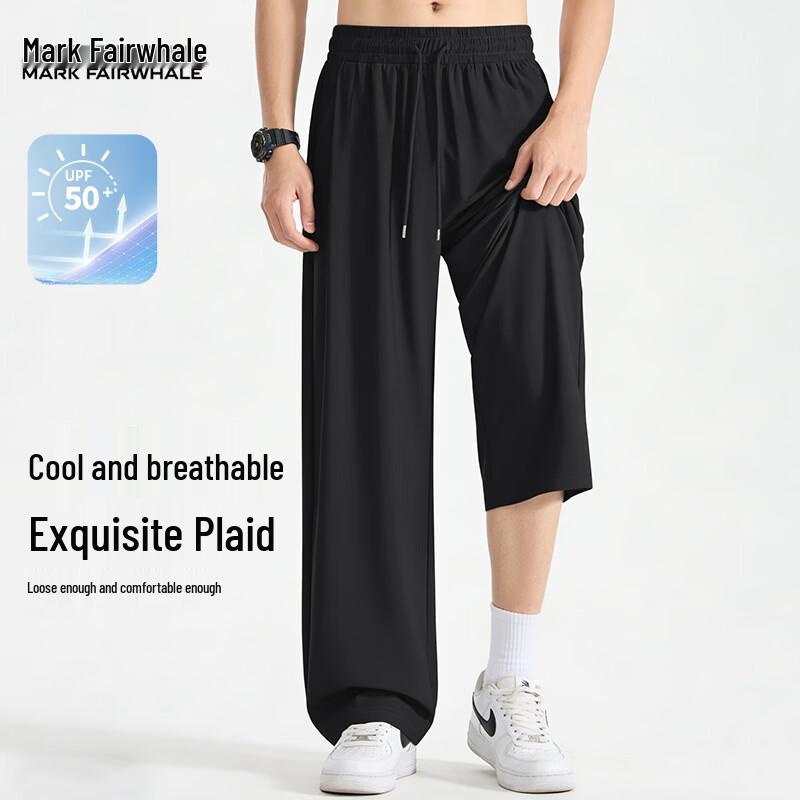 Mark Fairwhale Men's Ice Silk Wide-Leg Casual Pants