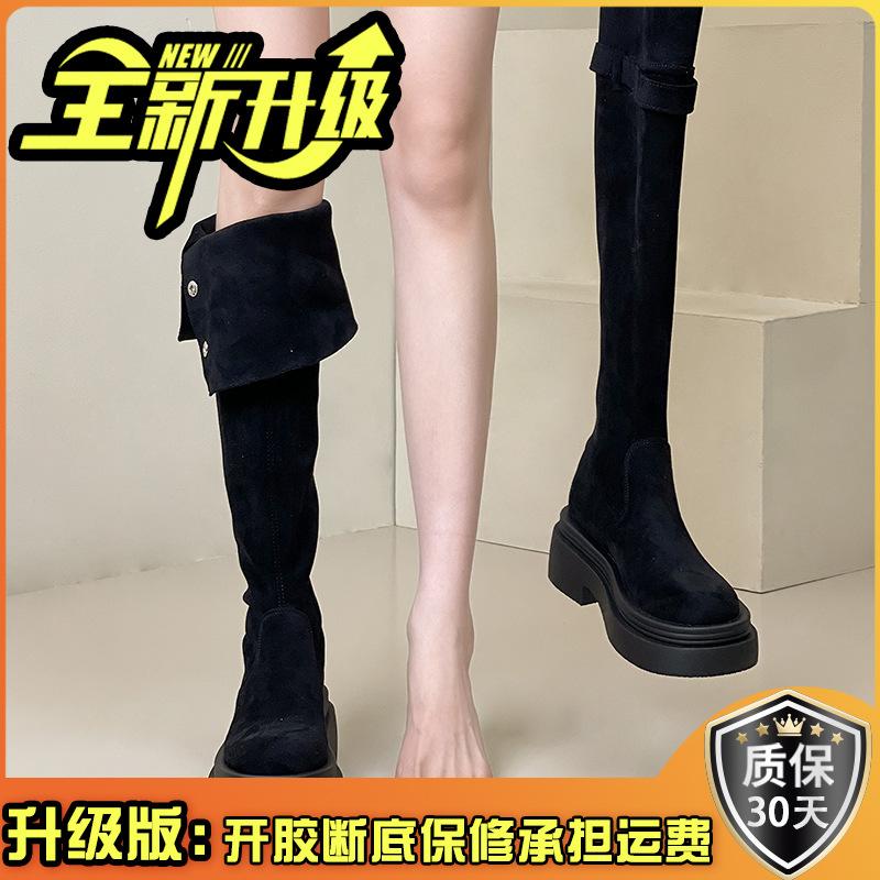 Two wear folded thick-soled boots children's spring and winter 2025 new thick-heeled knee knight boots